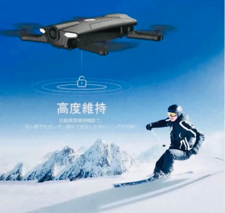 ドローン HDカメラ付き HS160最終値下げ