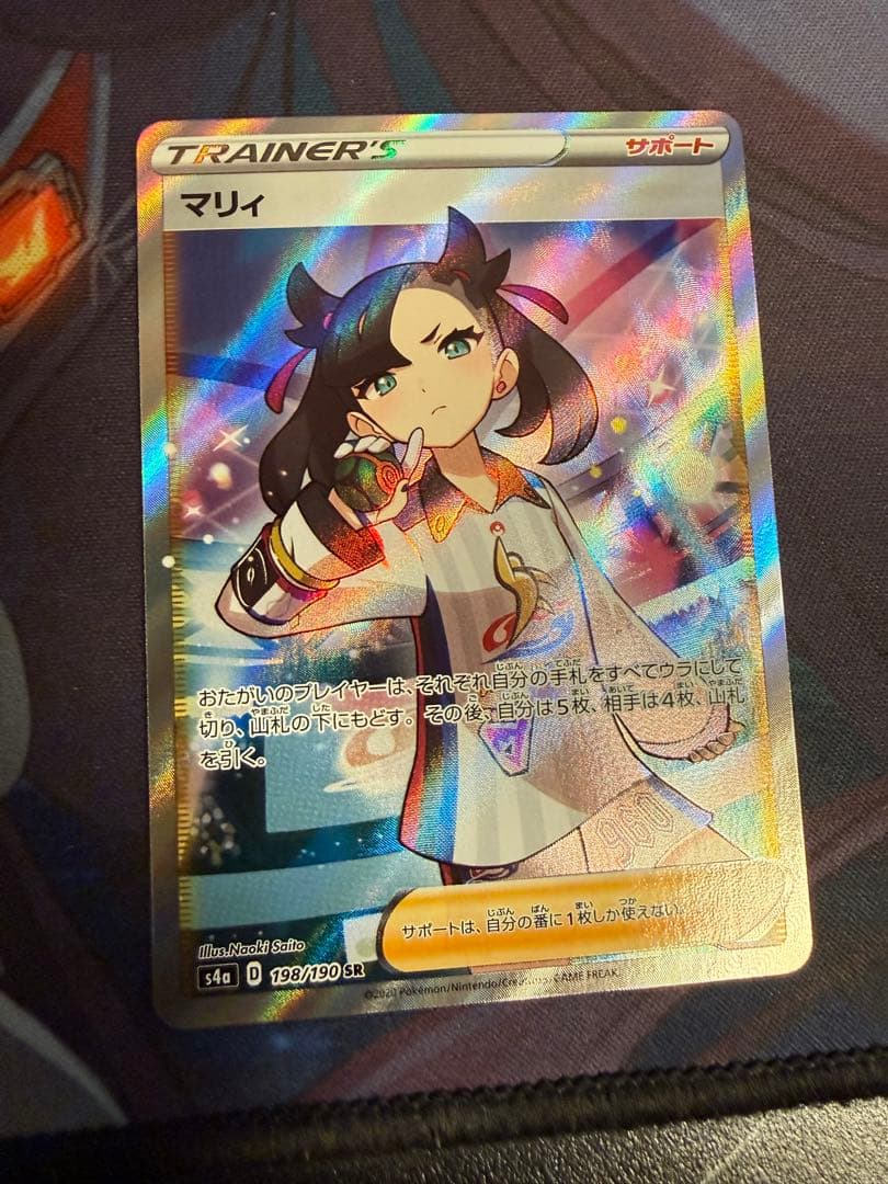 マリィ sr シャイニーマリィsr 美品