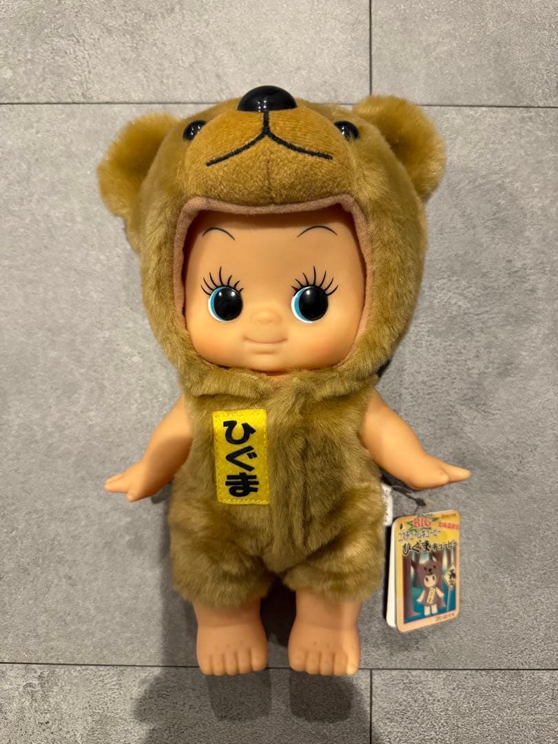 希少　キューピー　コスチュームキューピー　北海道　ひぐま　タグ付き　BIG　人形