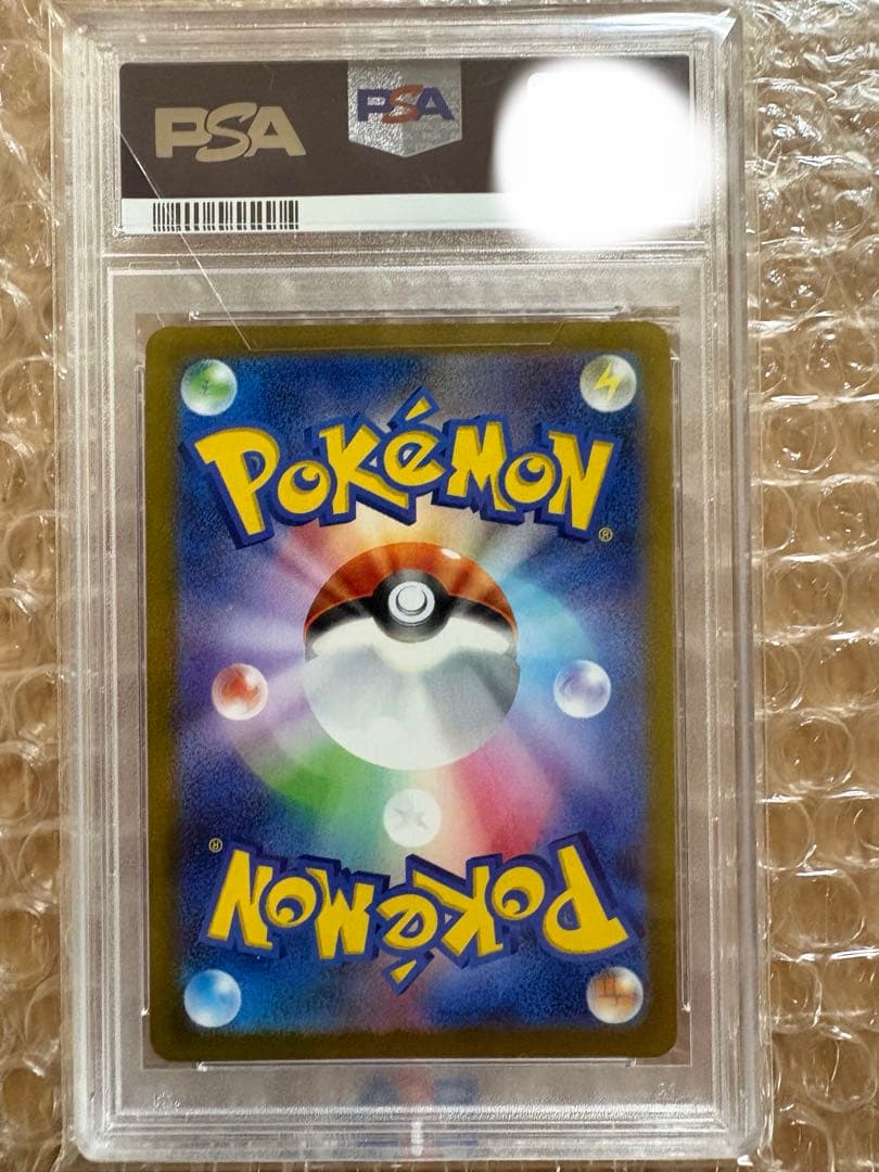 PSA10 長場雄 プロモカード ニンフィア