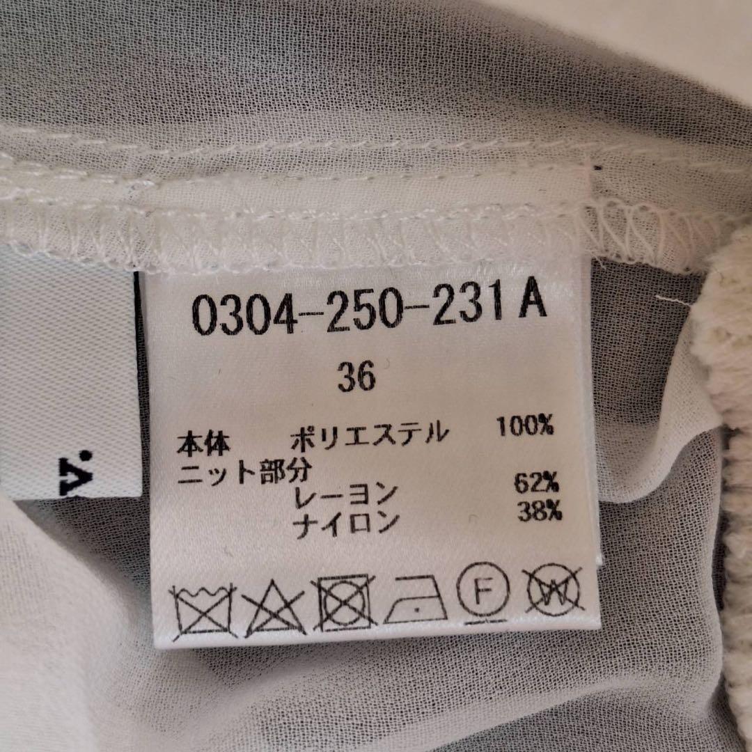 未使用級✨ソブ 2025SS ギャザーフリルデザインブラウス ボウタイ リボン