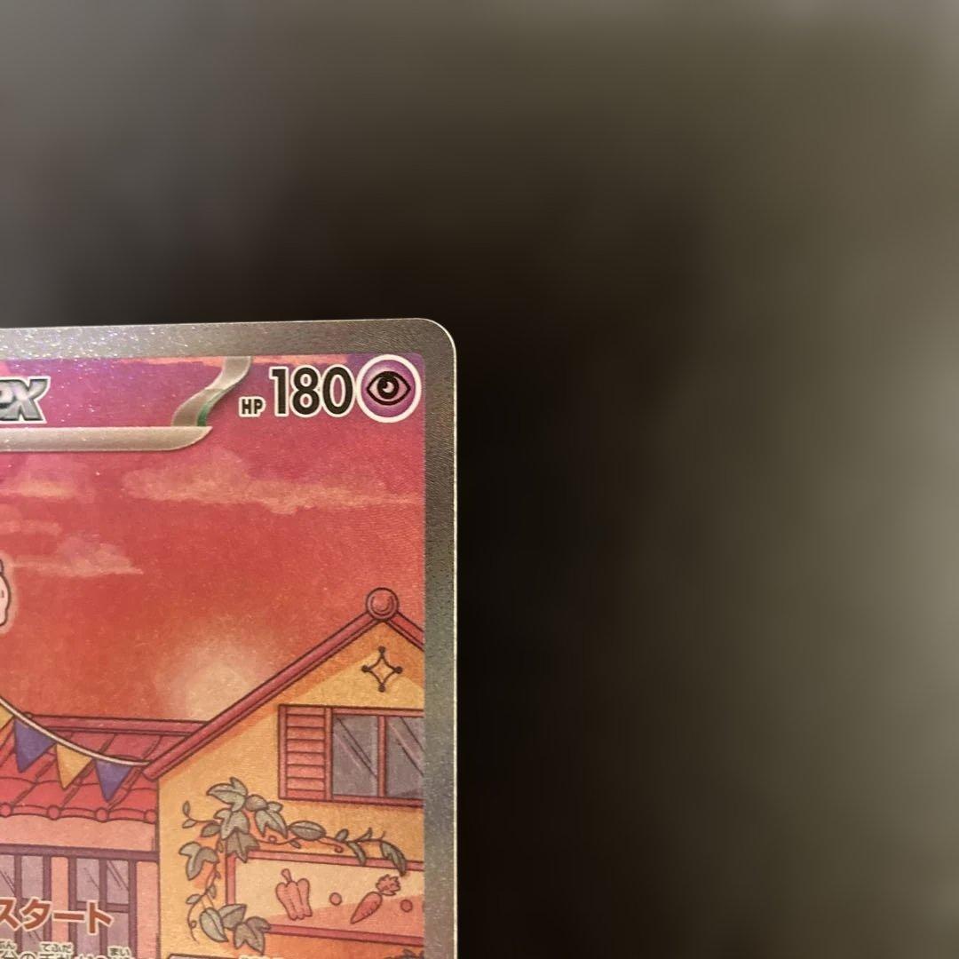 ポケモンカード　ミュウex sar 151