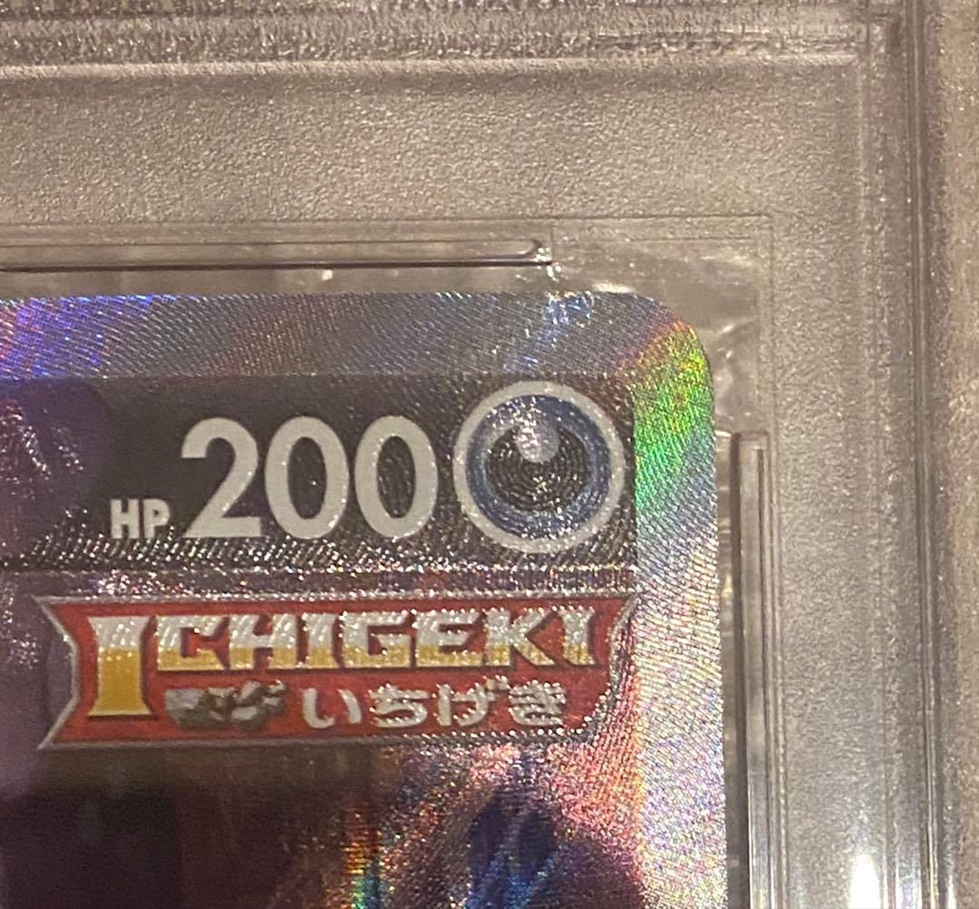 【PSA10】ブラッキーV SR ポケモンカード