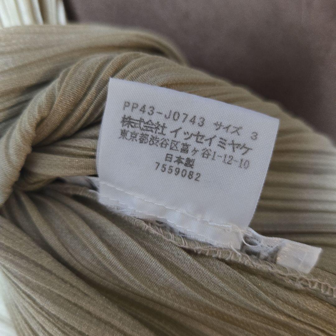 専用　フリンジ付きプリーツプリーズ 長袖シャツ ベージュ