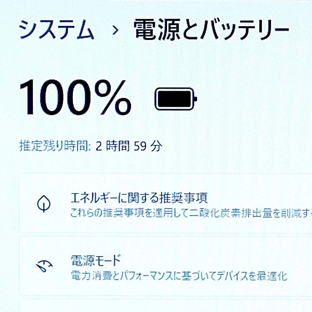 【美品】SSD/i3/メモリ8G☆初心者OK！Win11ノートパソコン☆H05