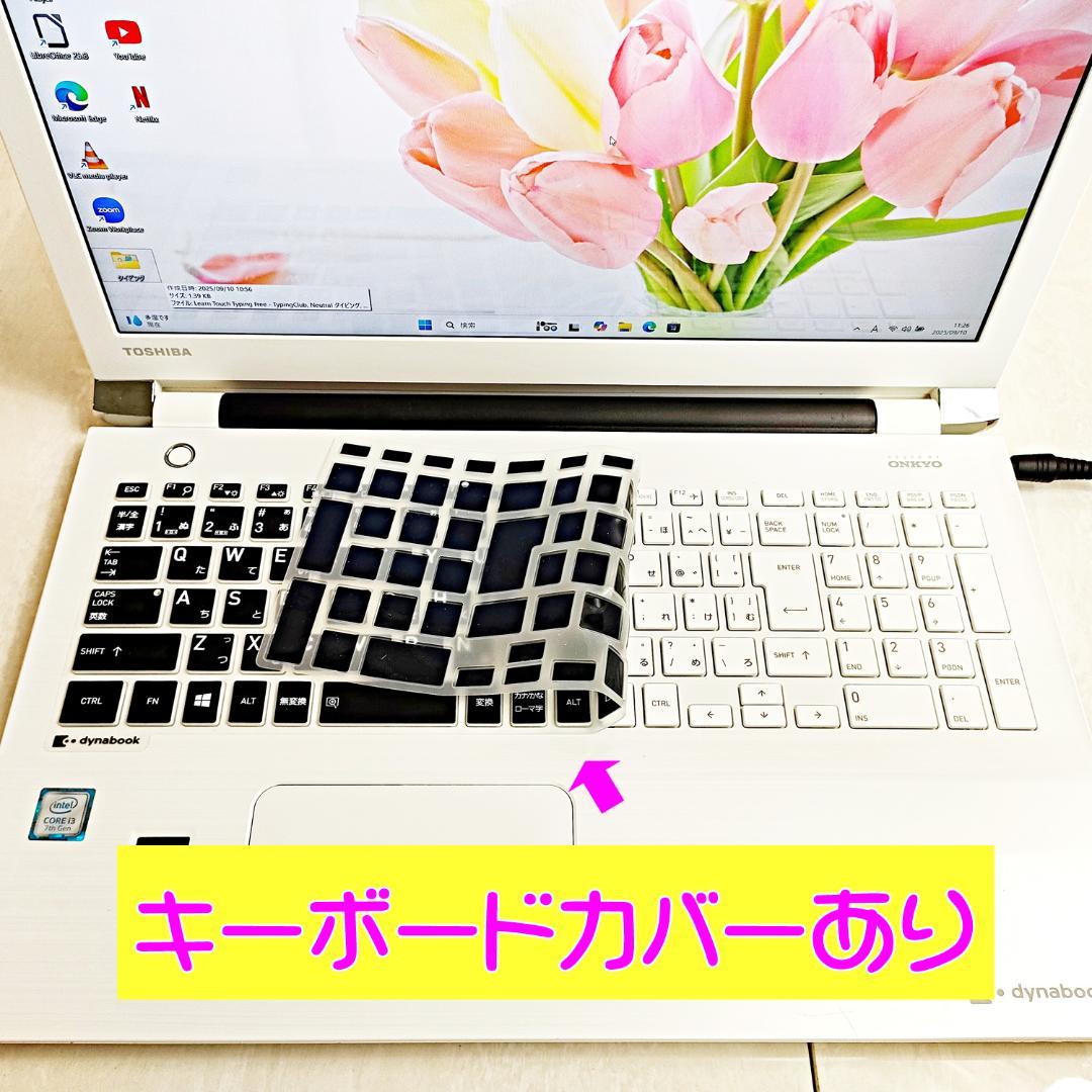 【美品】SSD/i3/メモリ8G☆初心者OK！Win11ノートパソコン☆H05