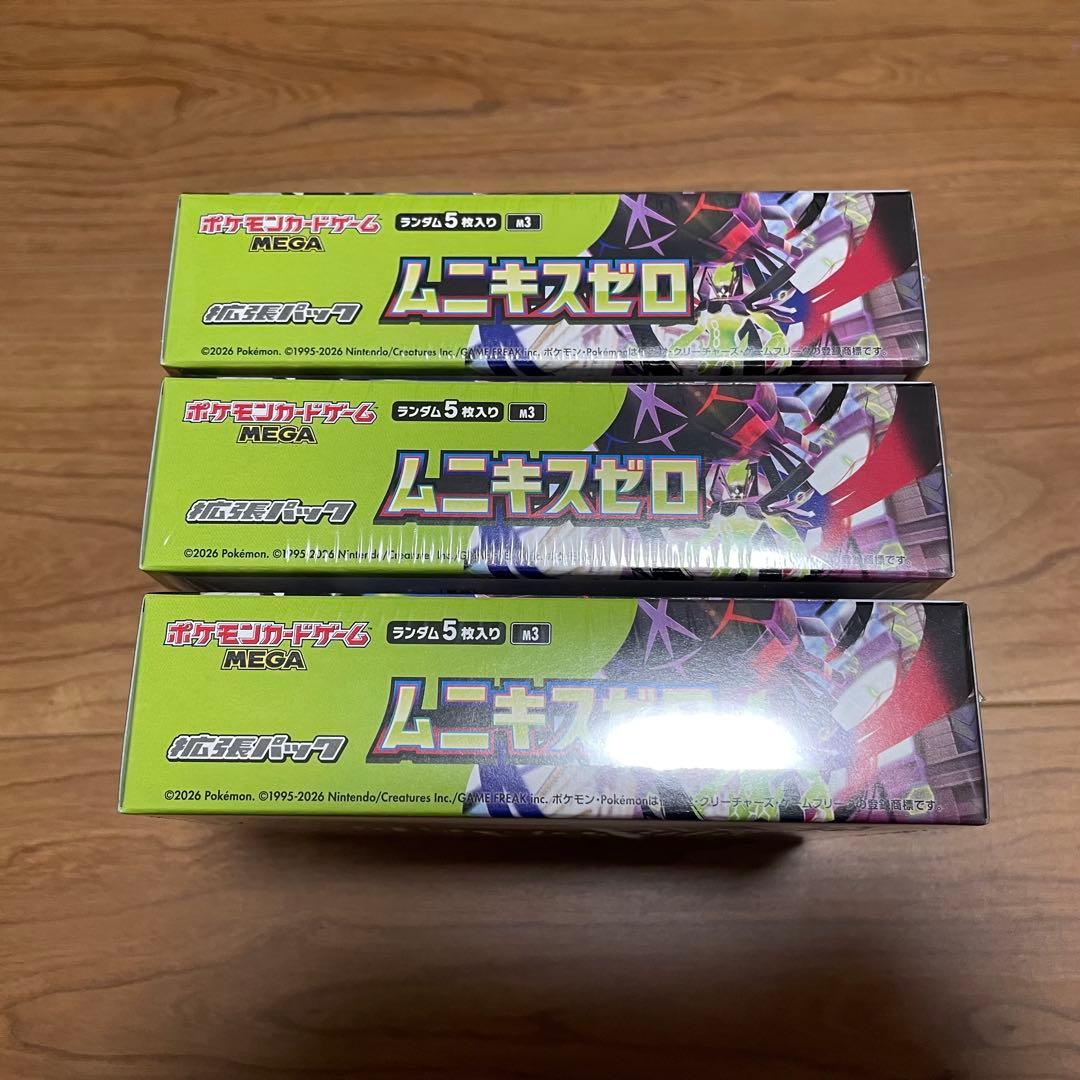 ムニキスゼロ シュリンク付き 未開封BOX 3BOX ポケモンカードゲーム