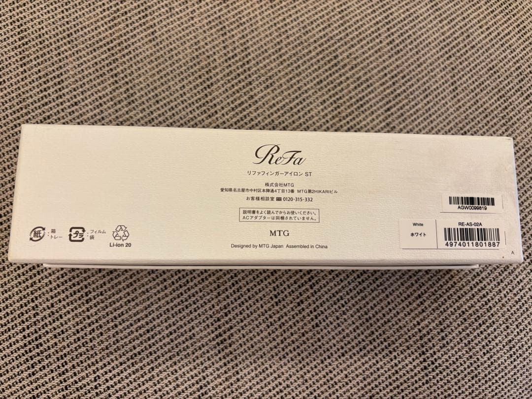 ReFa リファフィンガーアイロンST RE-AS