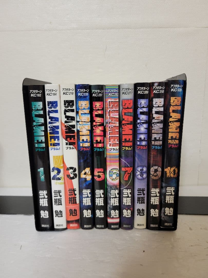 BLAME! ブラム! 全10巻 全巻セット 弐瓶 勉