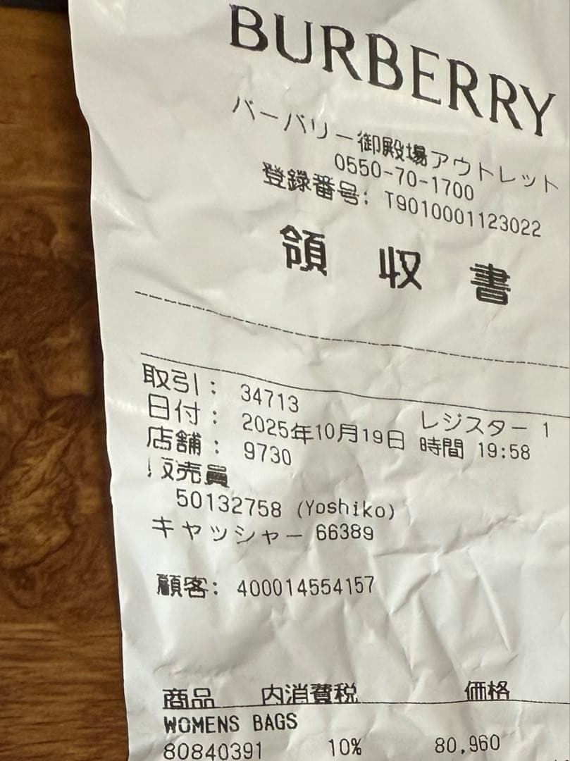 H*O様 BURBERRY 黒 レザートートバッグ