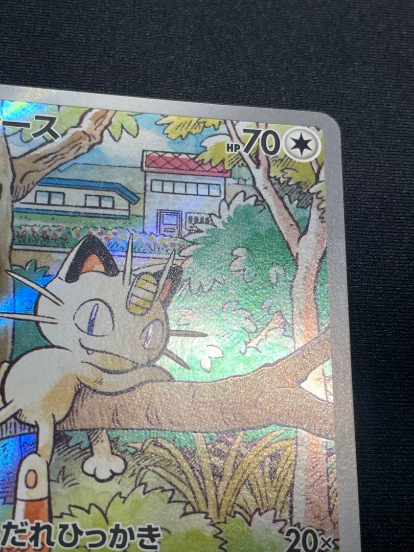 ニャース ar プロモ