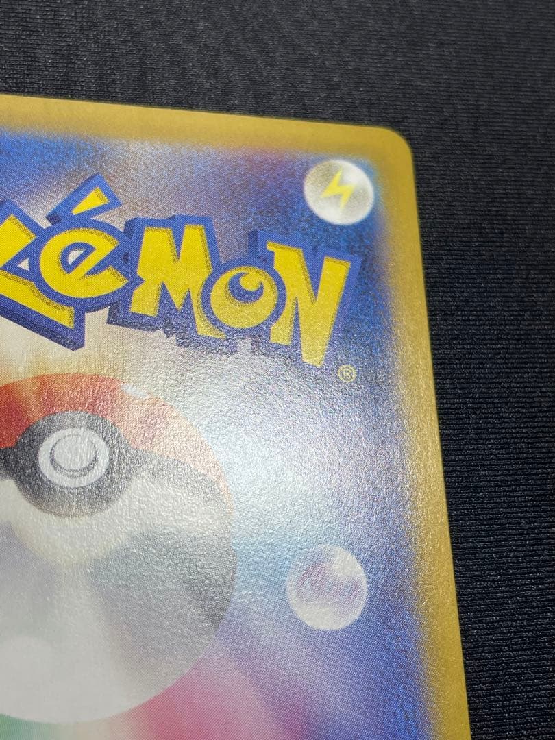 ニャース ar プロモ