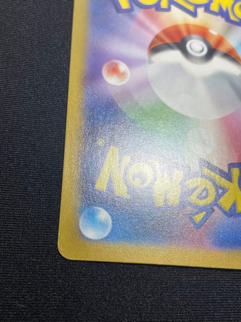 ニャース ar プロモ