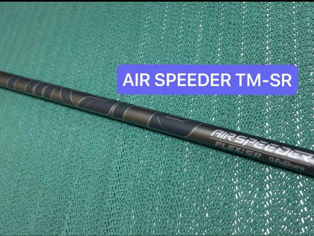 Fujikura AIR SPEEDER TM-SR 1W用