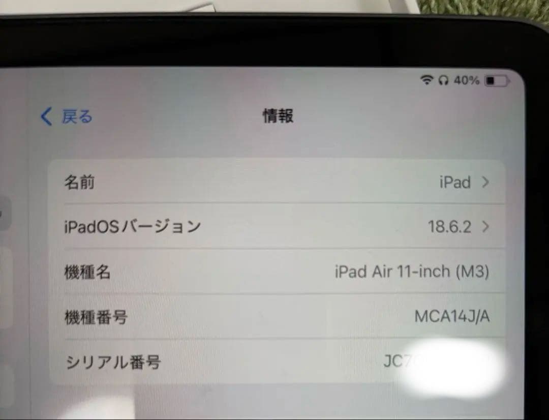 こ*✩様 11インチiPad Air（M3）256GWi-Fi