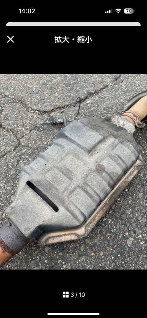 ジムニー JA11 触媒 マフラー フロントピース