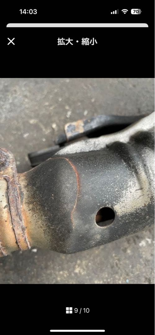 ジムニー JA11 触媒 マフラー フロントピース