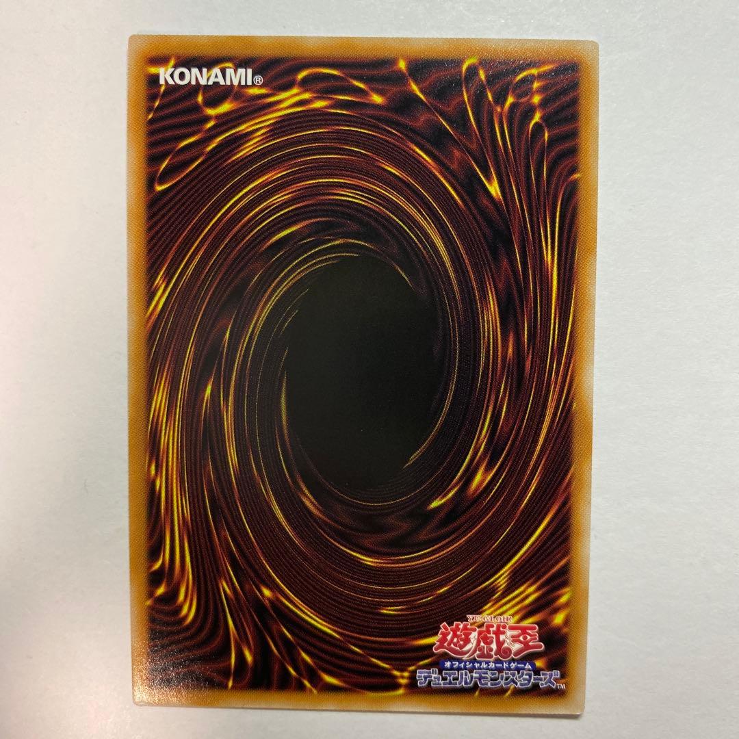 遊戯王　霊王の波動　クォーターセンチュリーシークレットレア 25th