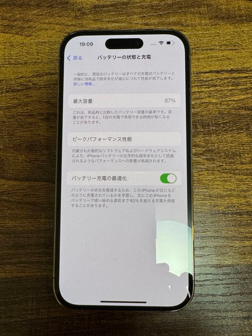 iPhone 14 pro 本体　512GB バッテリー87%