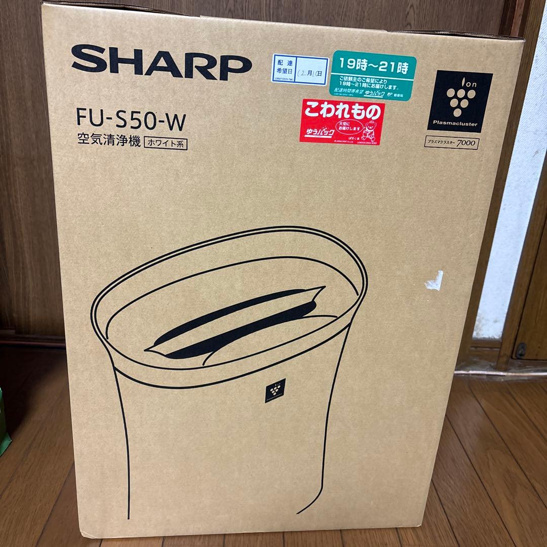 SHARP FU-S50-W 空気清浄機 ホワイト