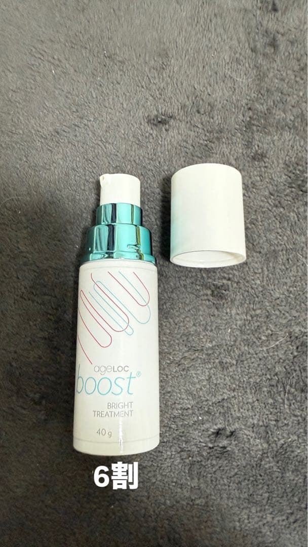 【美品】 【売り切り価格】ニュースキン ageLOC ブースト