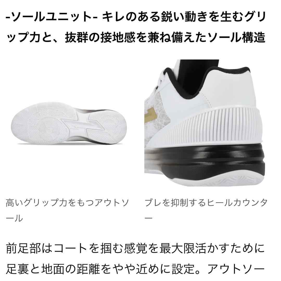 新品 EGOZARU EGO AWAKE 2 エゴザル エゴアウェイク2