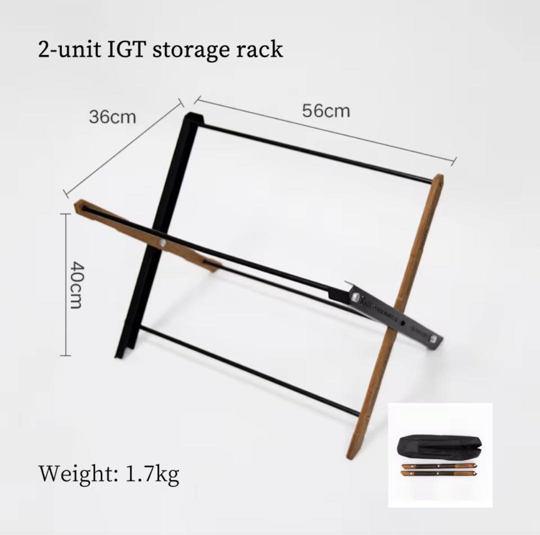 igt フレーム・スタンド 2ユニットストレージラック