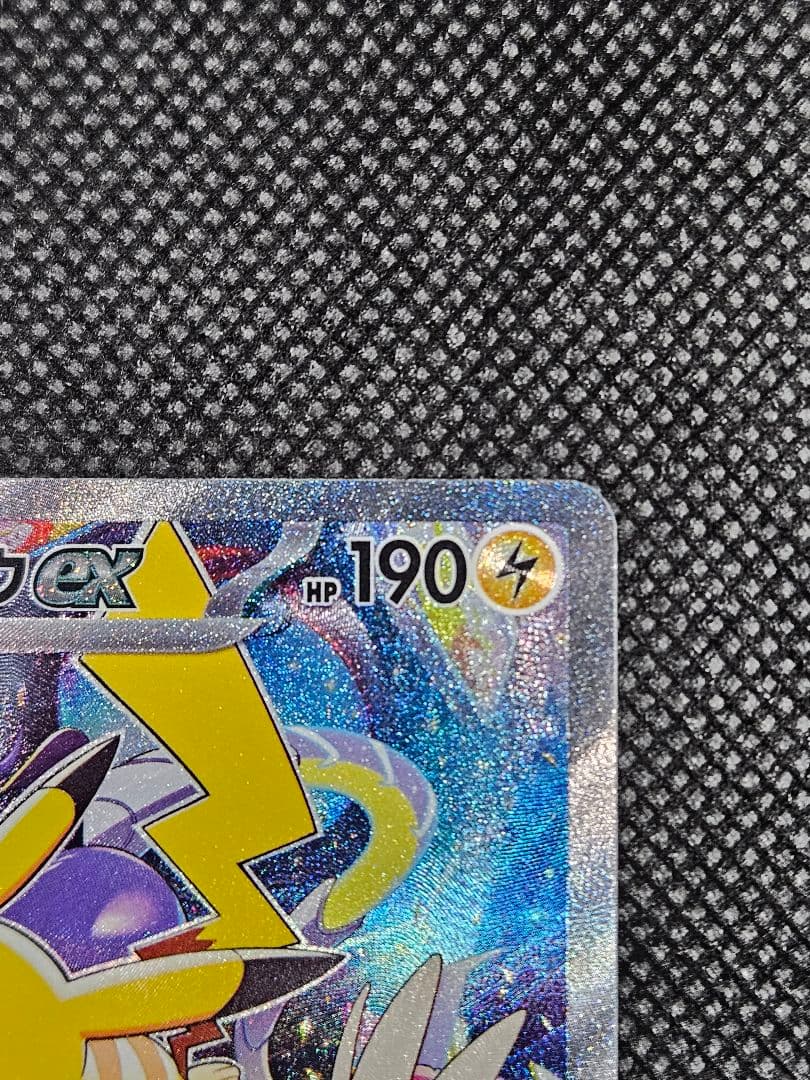 ピカチュウex 001/030