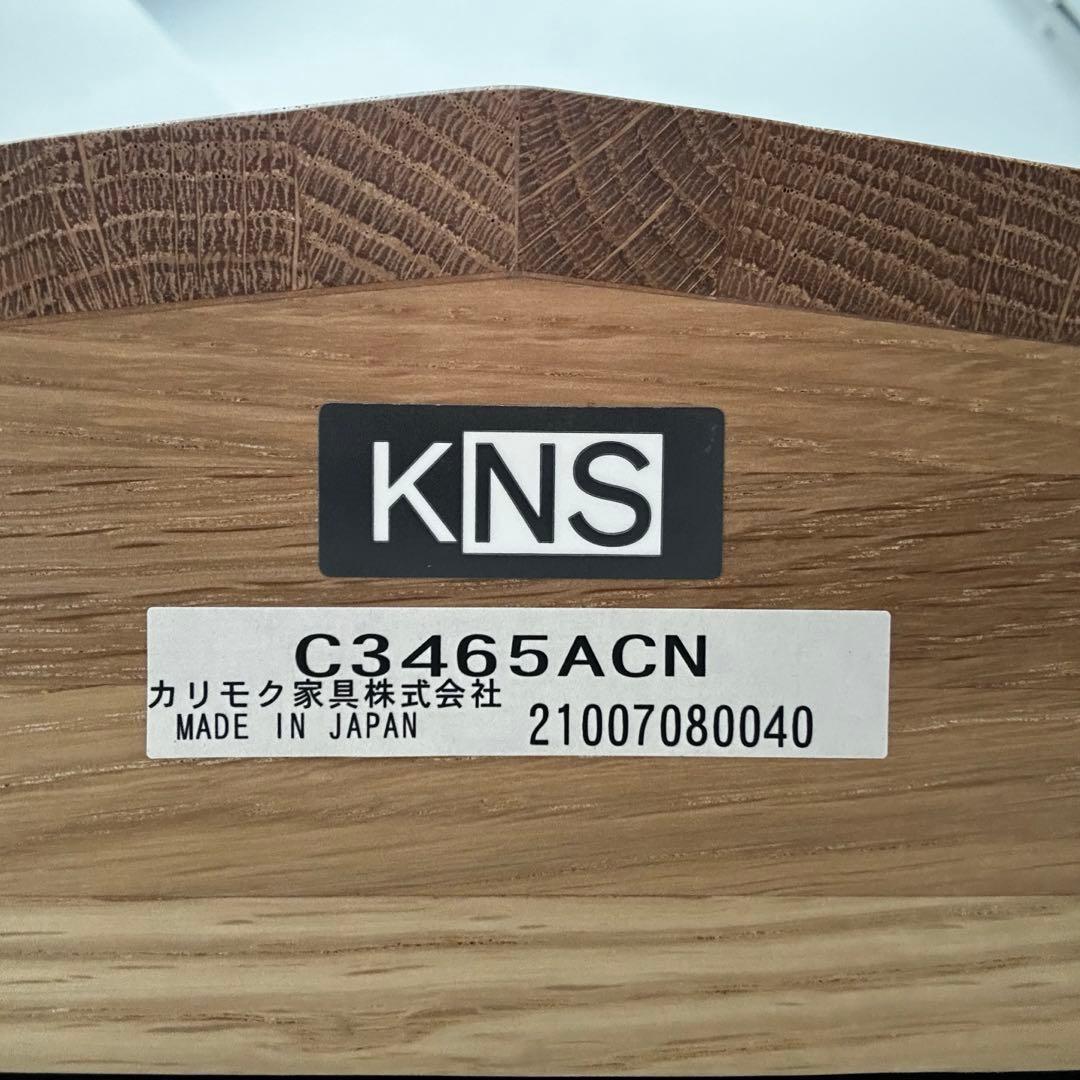 カリモクニュースタンダード カラーウッドサイドチェア ペールナチュラル