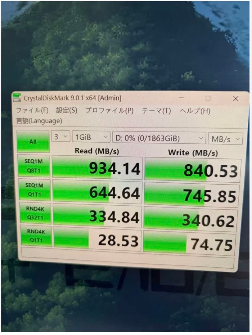 ウエスタンデジタルWD 外付けSSD 2TB
