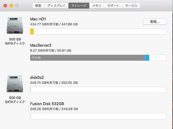 Macデスクトップ Mac mini Server (Mid 2010)
