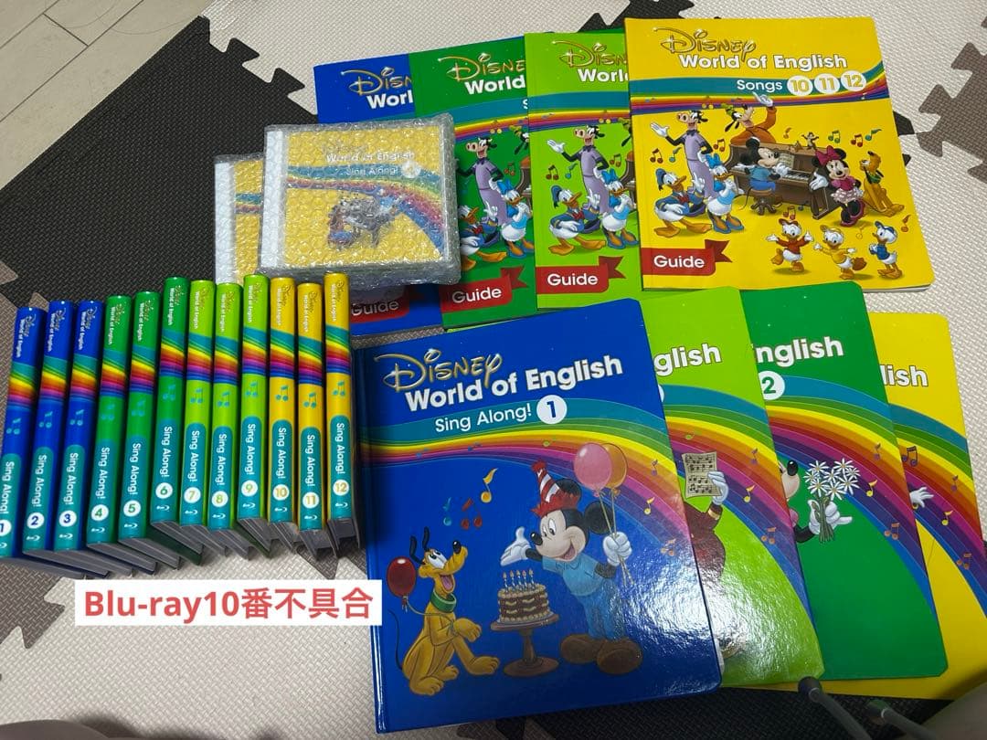 Disney World of English 教材セット　ディズニー英語