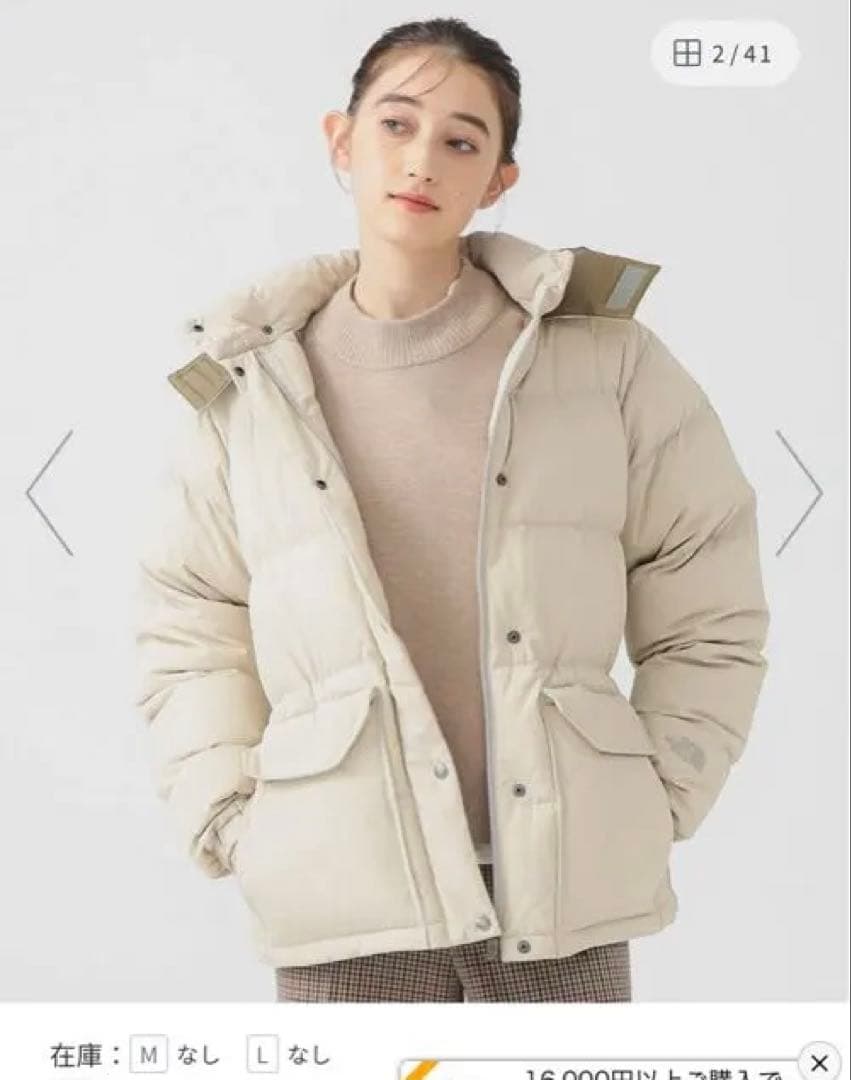 THE NORTH FACE/キャンプシェラショートダウンジャケット L