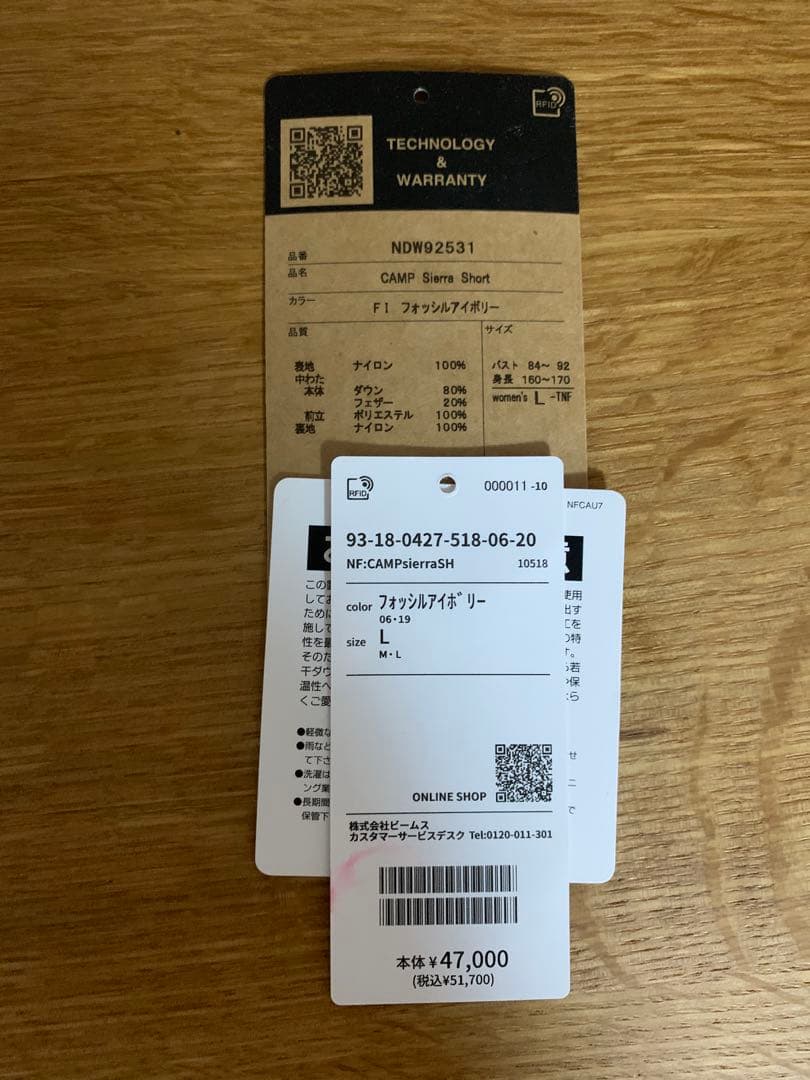 THE NORTH FACE/キャンプシェラショートダウンジャケット L