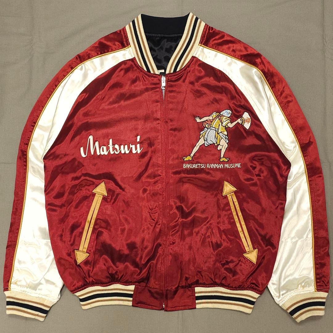 爆裂爛漫娘 サテン スカジャン 神輿 祭 和柄 F商会 バクレツ B-R-M 赤