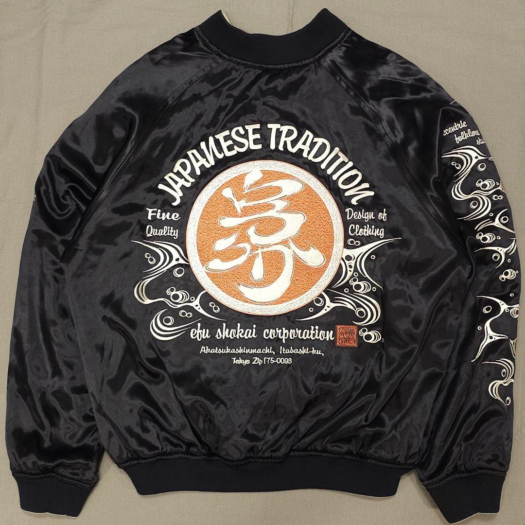 爆裂爛漫娘 サテン スカジャン 神輿 祭 和柄 F商会 バクレツ B-R-M 赤