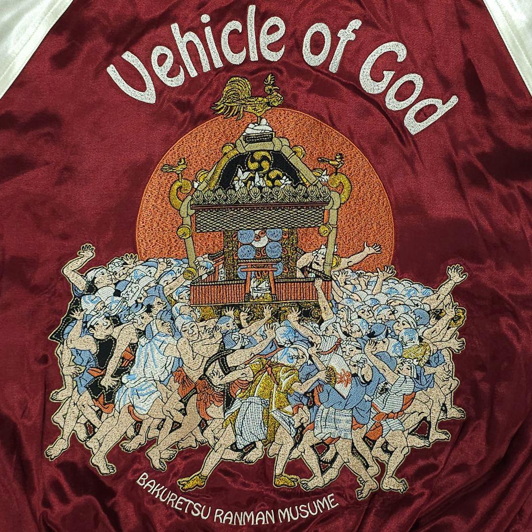 爆裂爛漫娘 サテン スカジャン 神輿 祭 和柄 F商会 バクレツ B-R-M 赤