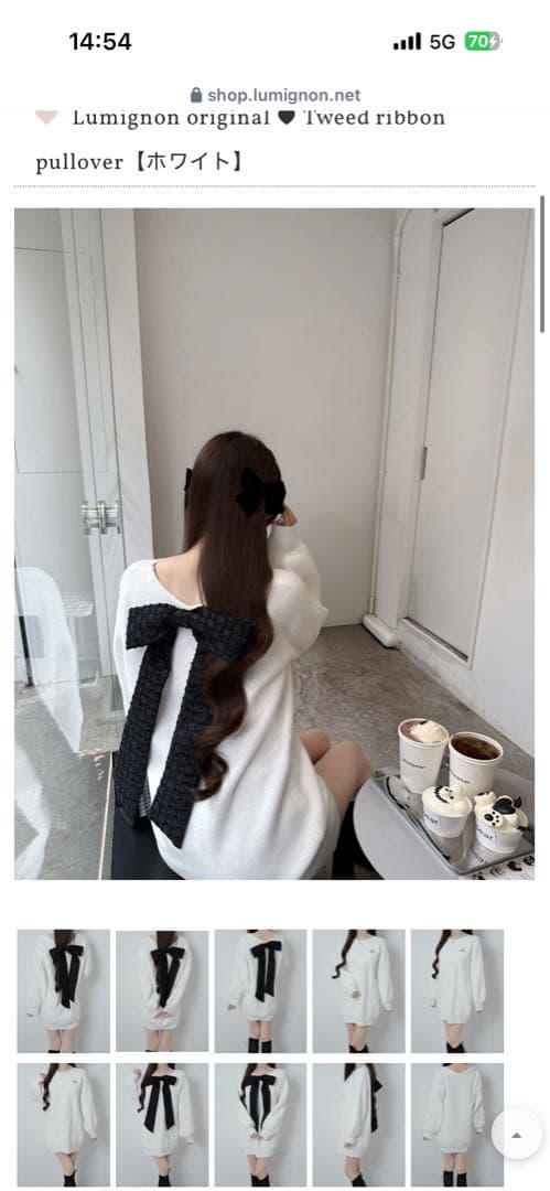Lumignon ツイードリボンプルオーバー ホワイト