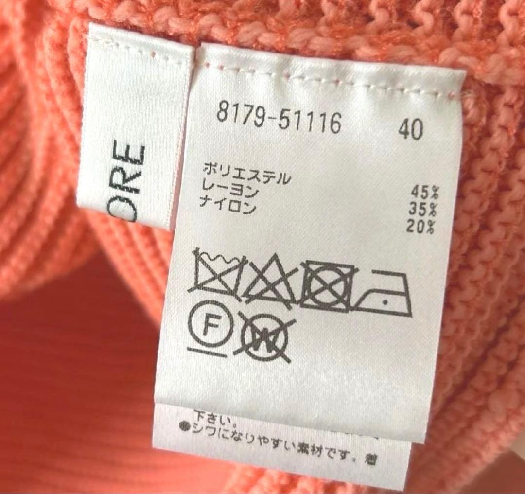 【PINORE】新品✴︎ボリューム袖・ニット