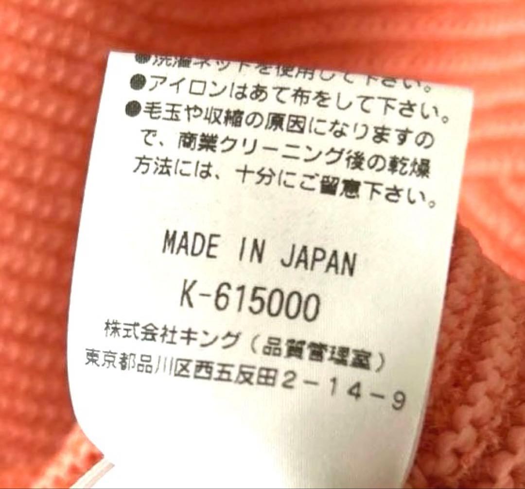 【PINORE】新品✴︎ボリューム袖・ニット