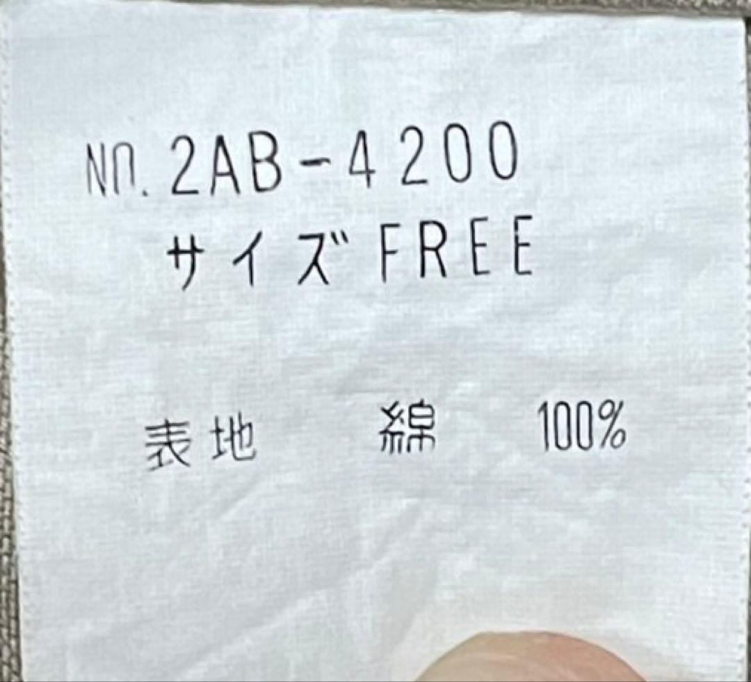 HYSTERIC GLAMOUR 迷彩柄 ジャケット