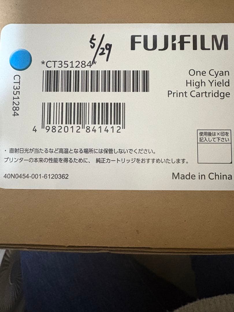 FUJIFILM 富士フィルムトナーカートリッジ大容量まとめ売り 未使用
