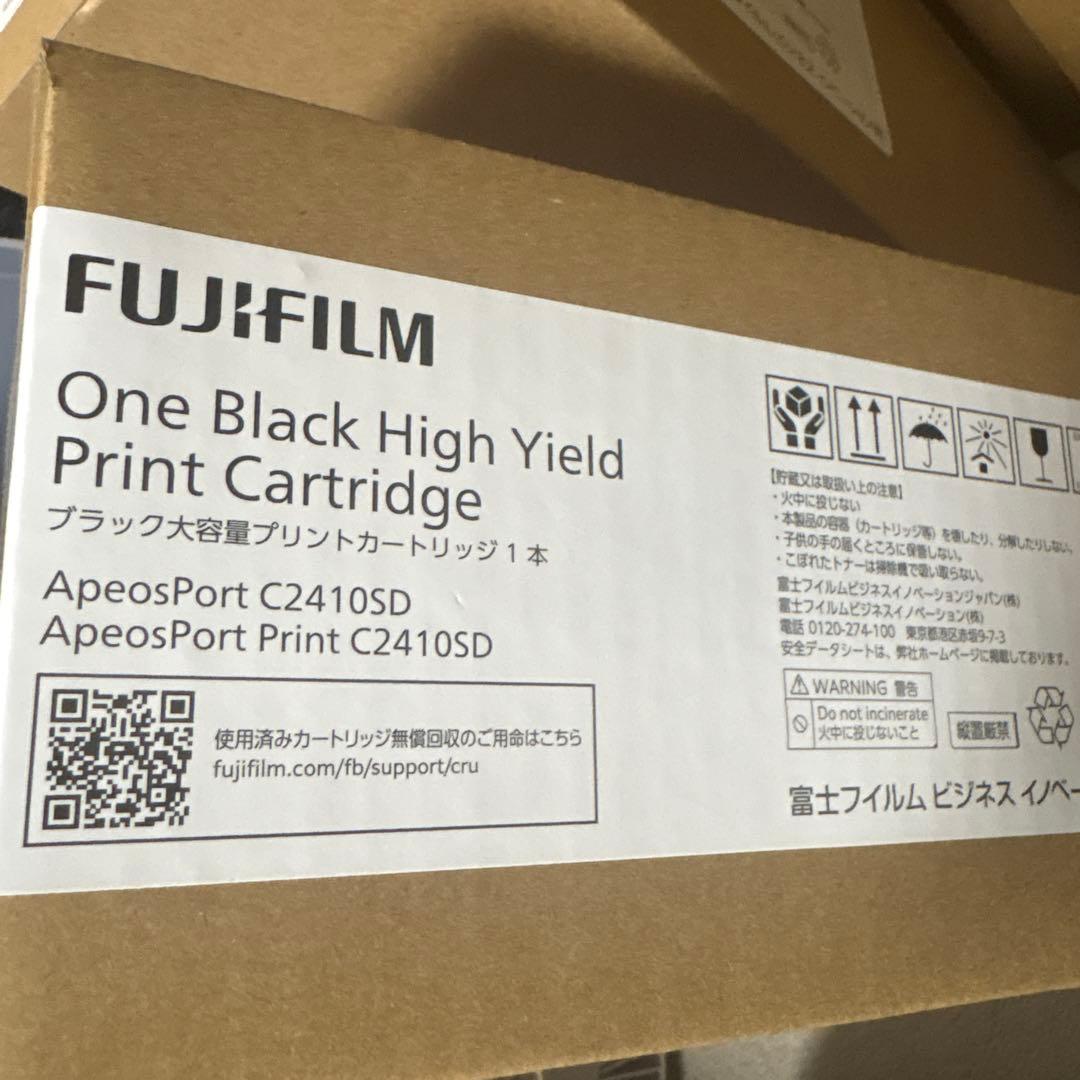 FUJIFILM 富士フィルムトナーカートリッジ大容量まとめ売り 未使用