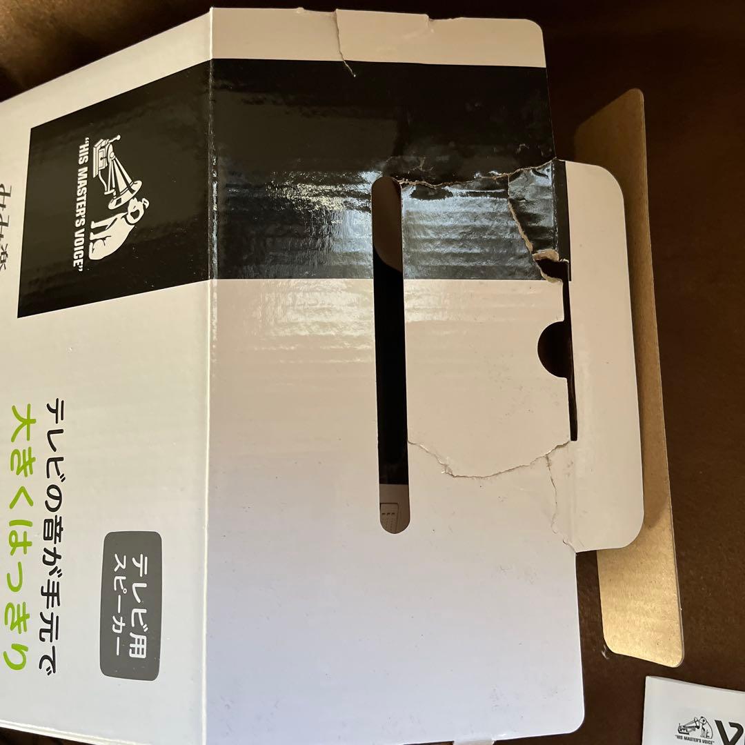 Victor ワイヤレススピーカー SP-A900