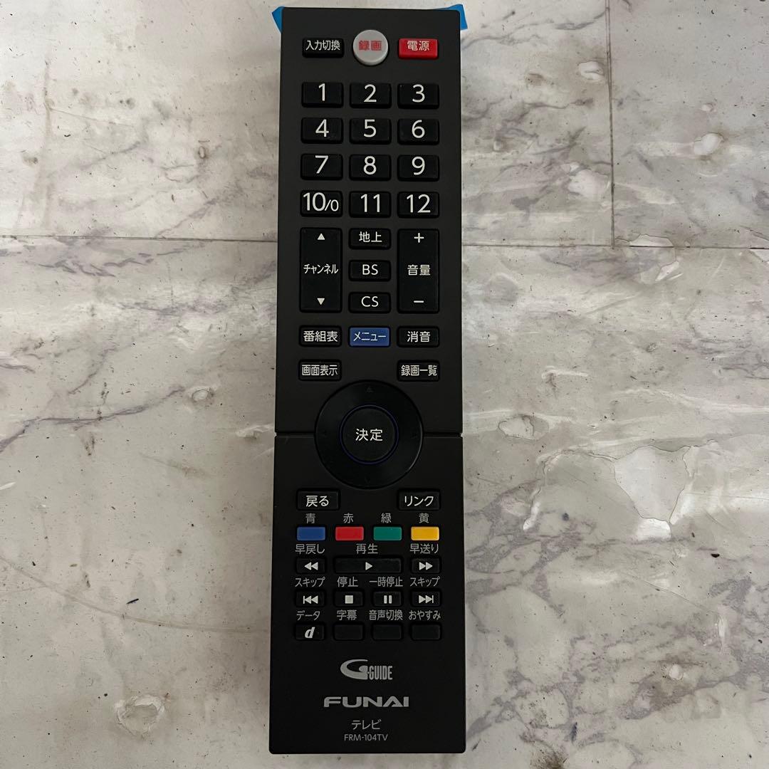 全国送料込❣️フナイ32型地デジBS CS液晶テレビ外付HDD対応(裏番組録画可