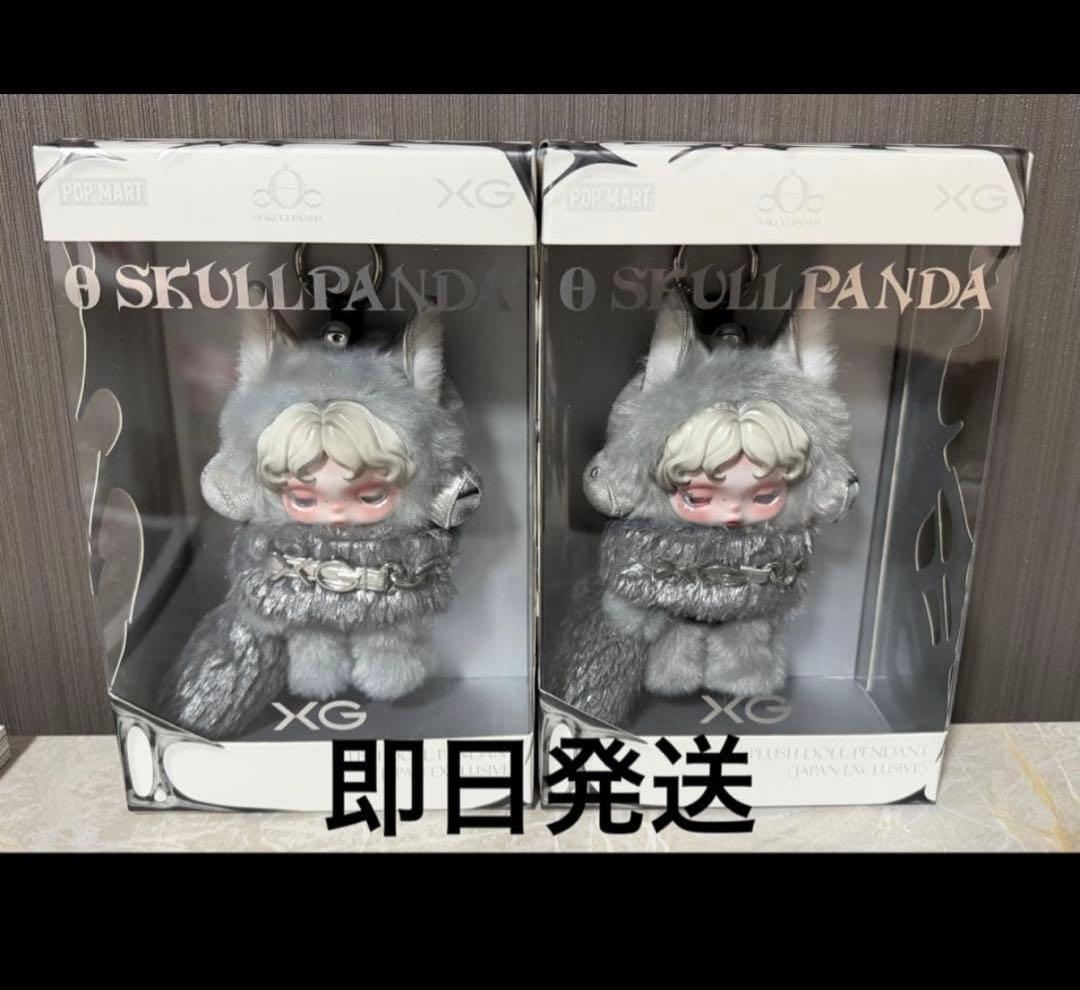 SKULLPANDA × XG POPMART スカルパンダ 2個セット