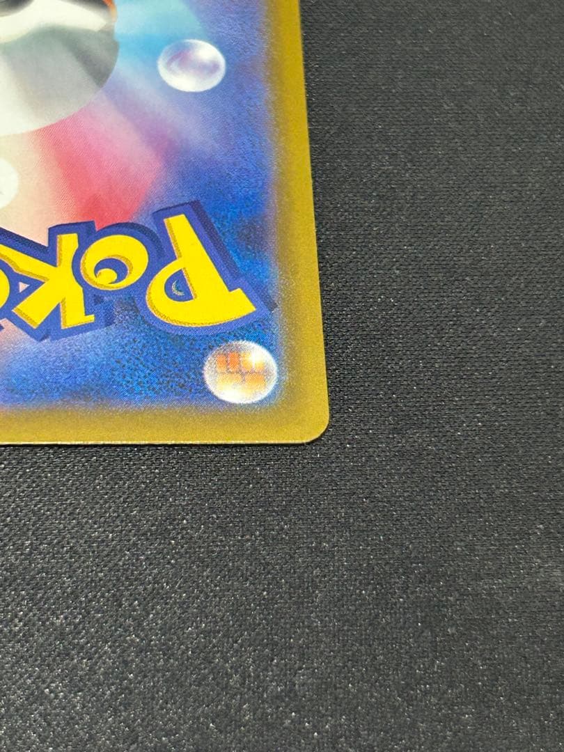 【中国語エラー】メガゲンガーEX／メガカイリューEX 2枚セット おまけ有