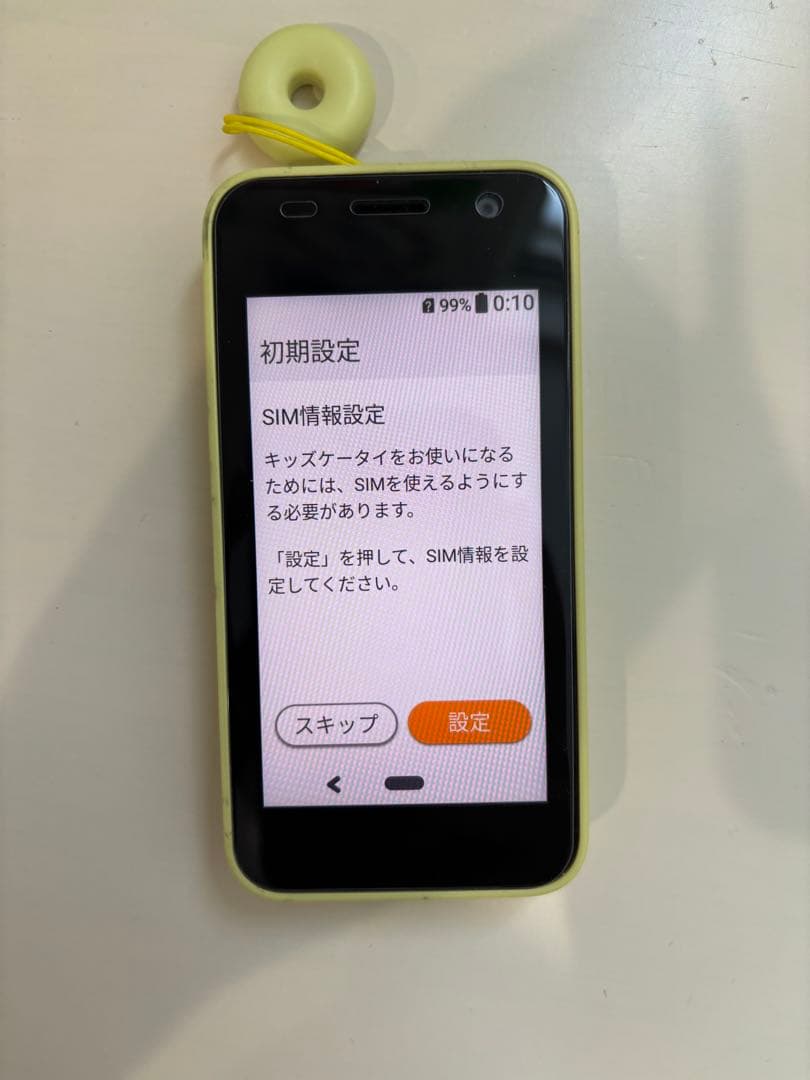 docomo キッズケータイ KY-41C 本体