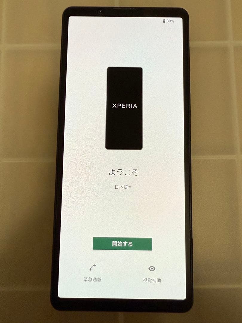 Sony ソニー Xperia 5 V XQ-DE44 256GB ブラック