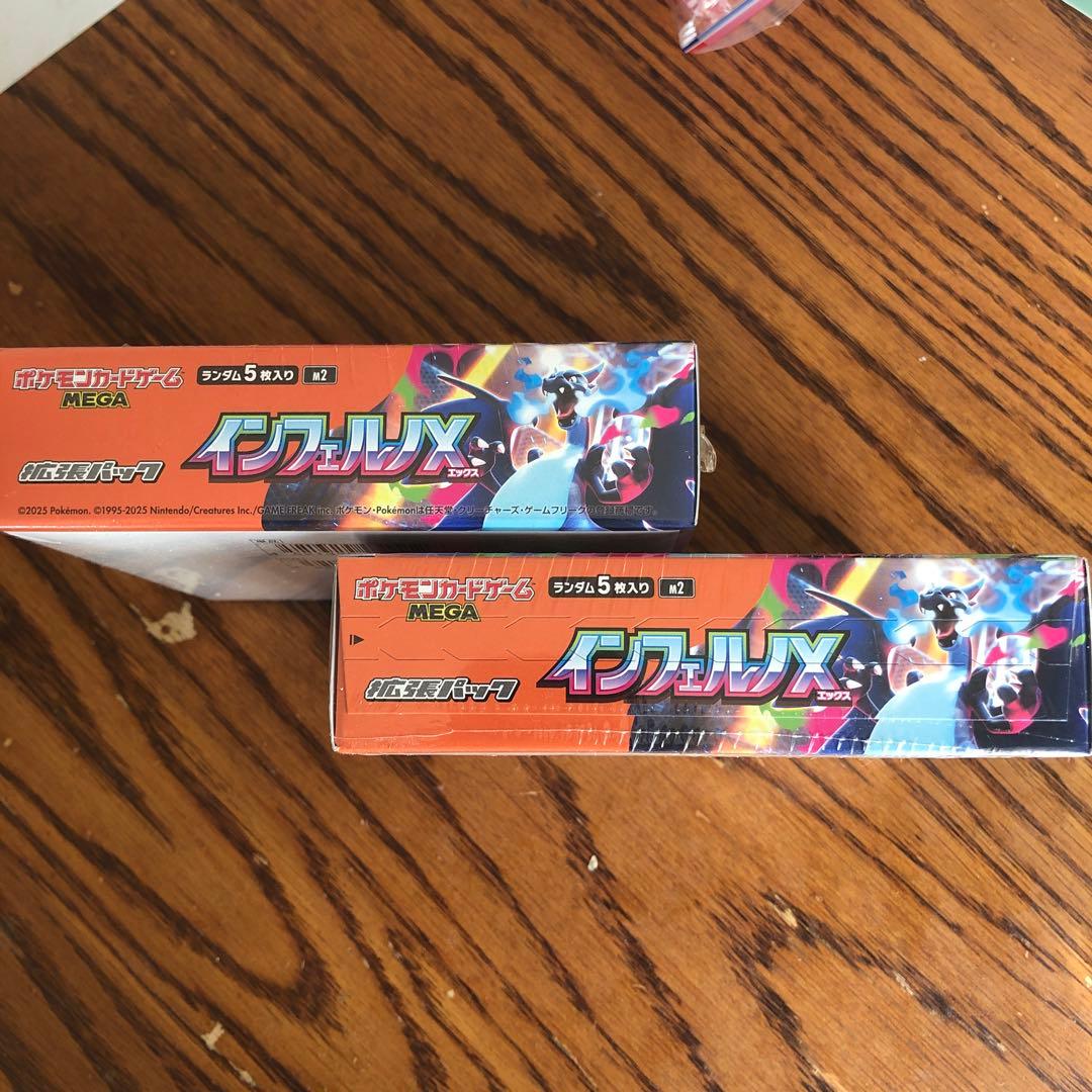 ポケモンカードゲーム インフェルノX 2box